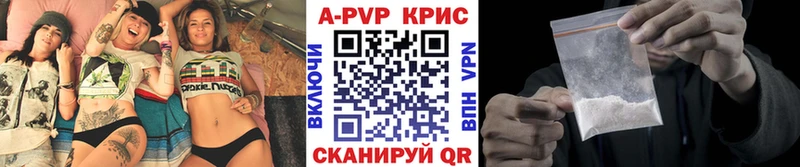 A-PVP СК КРИС  Южно-Сахалинск 