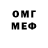 МЕТАДОН methadone Grigorij Nujansin