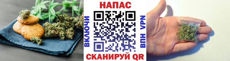 Cannafood конопля  сайты даркнета какой сайт  Южно-Сахалинск 