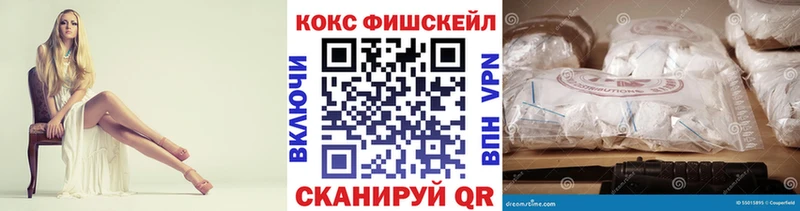 купить наркоту  Южно-Сахалинск  shop наркотические препараты  Кокаин Колумбийский 
