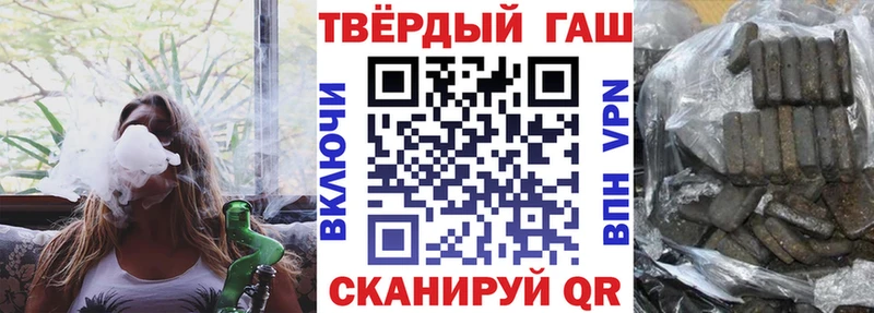 даркнет состав  где купить   OMG как войти  Южно-Сахалинск  ГАШ VHQ 