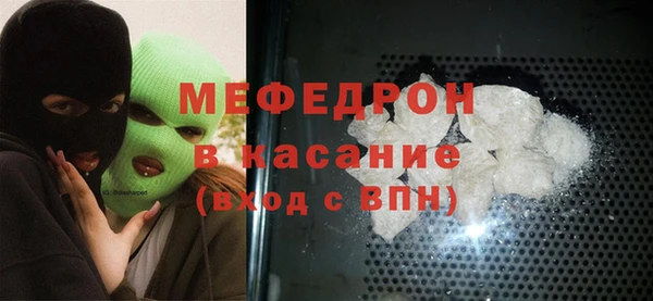 ALPHA PVP Горнозаводск