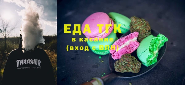 метамфетамин Вяземский