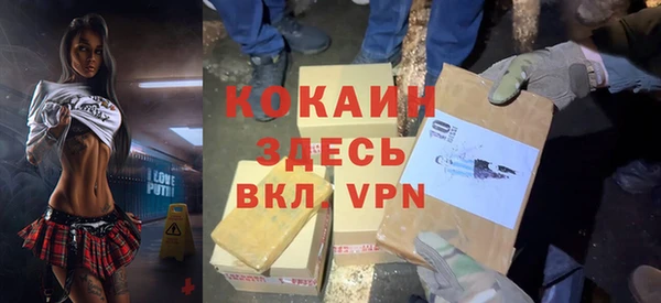 кокаин колумбия Горняк
