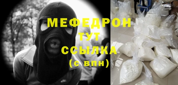 наркотики Вязьма