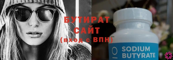 метамфетамин Горно-Алтайск