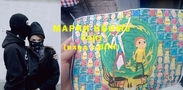 метамфетамин Вяземский