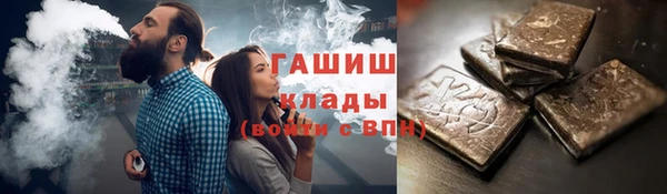 метамфетамин Горно-Алтайск