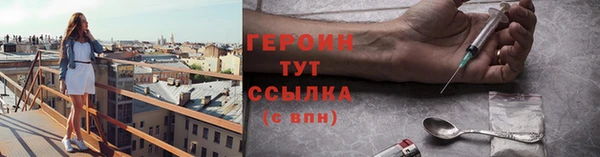 наркотики Вязьма