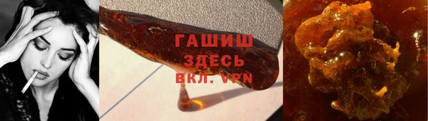 метамфетамин Горно-Алтайск