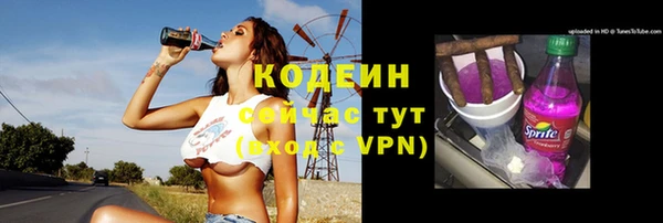 метамфетамин Горно-Алтайск