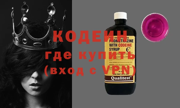 наркотики Вязьма