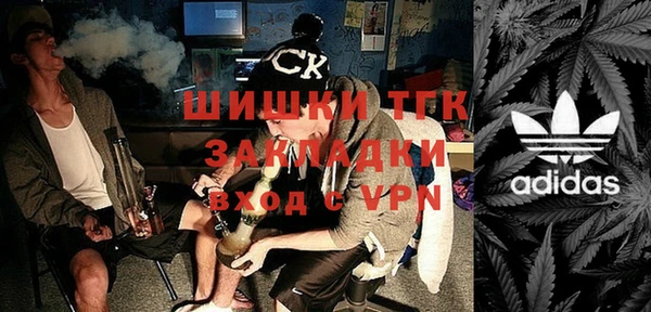 метамфетамин Горно-Алтайск