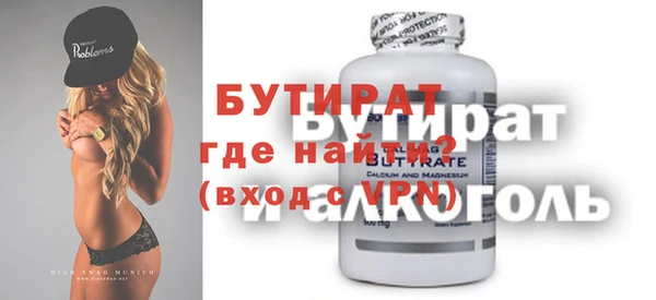 метамфетамин Вяземский