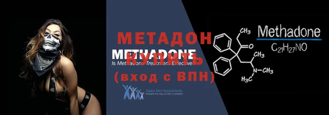 ALPHA PVP Горнозаводск