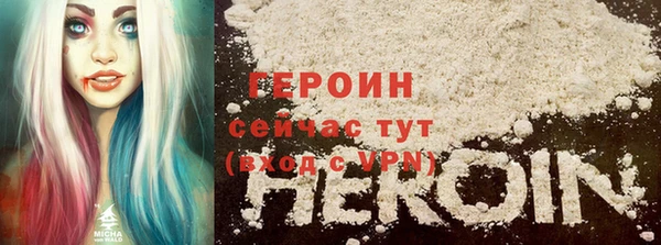 кокаин колумбия Горняк