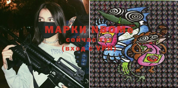 метамфетамин Вяземский