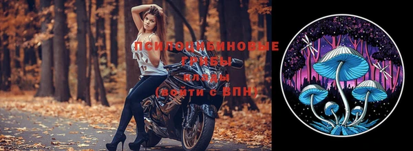 метамфетамин Горно-Алтайск