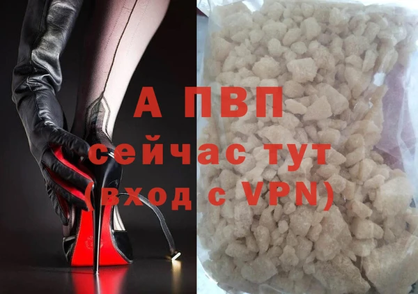 ALPHA PVP Горнозаводск