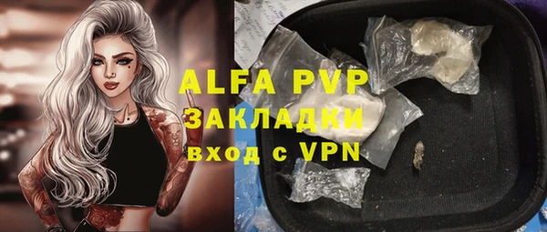метамфетамин Горно-Алтайск