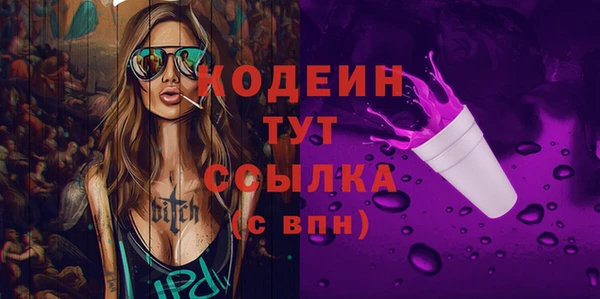 метамфетамин Горно-Алтайск