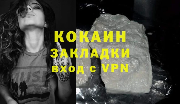 кокаин колумбия Горняк