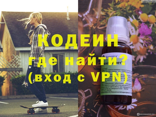 метамфетамин Горно-Алтайск