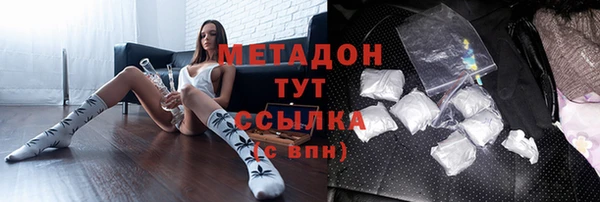метамфетамин Горно-Алтайск