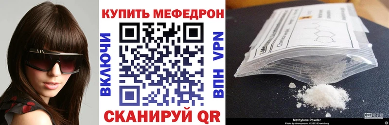 kraken зеркало  Южно-Сахалинск  МЯУ-МЯУ VHQ 