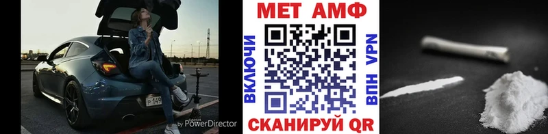 Первитин мет  площадка Telegram  Южно-Сахалинск 