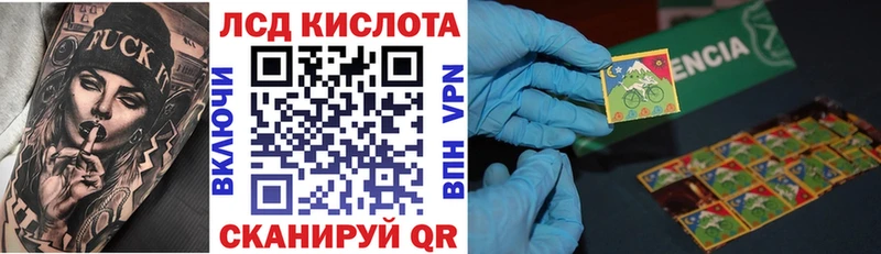 Марки 25I-NBOMe 1,8мг blacksprut ссылки Южно-Сахалинск