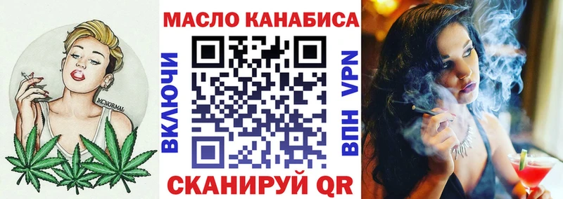 ТГК вейп  купить наркоту  Южно-Сахалинск 